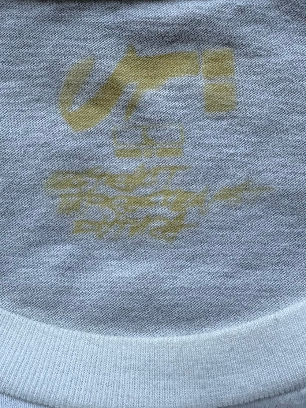 Futura x Uniqlo UT "Point Man's Henchmen" Graphic White T-shirt Size Large - Picture 6 of 6